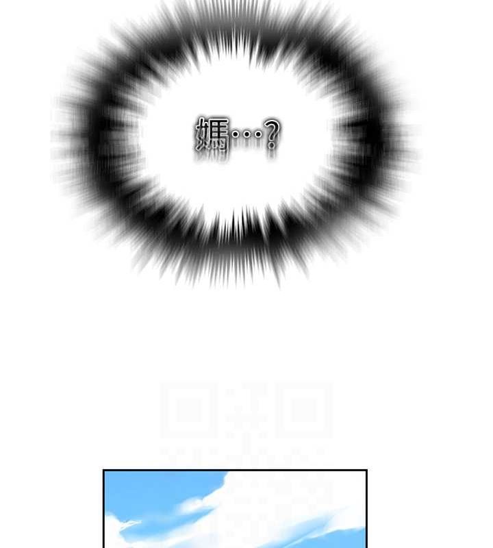 秘密教学第258話-阿姨，開始動囉~?