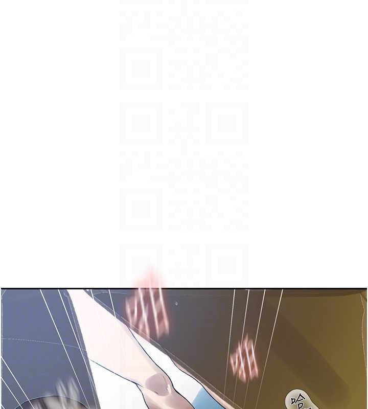 秘密教学第258話-阿姨，開始動囉~?