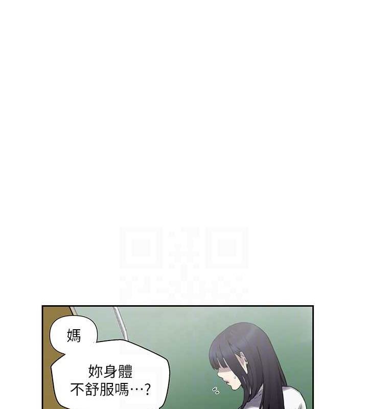 秘密教学第258話-阿姨，開始動囉~?