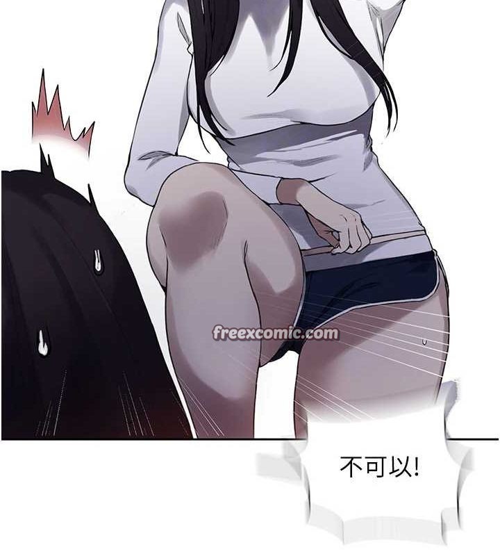 秘密教学第258話-阿姨，開始動囉~?