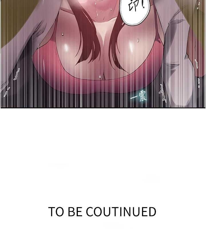 秘密教学第258話-阿姨，開始動囉~?