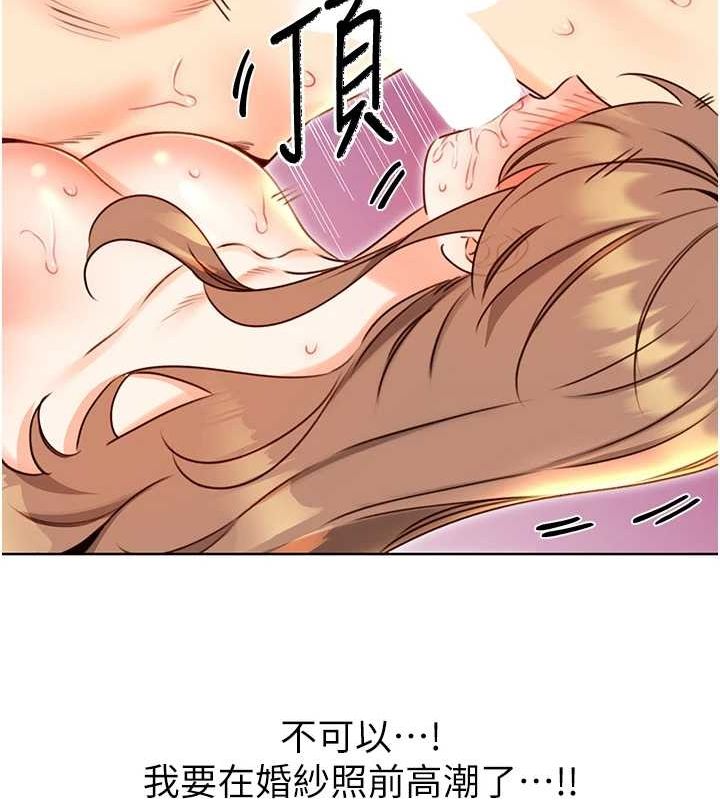 性运刮刮乐第47話-崩壞的校園女神