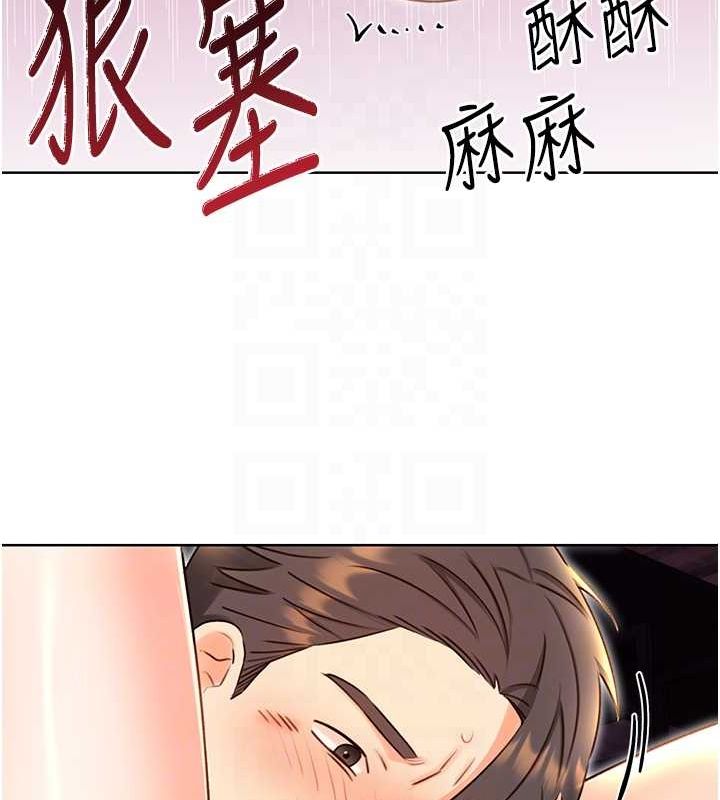 性运刮刮乐第47話-崩壞的校園女神