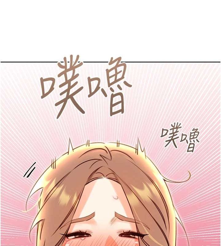 性运刮刮乐第47話-崩壞的校園女神