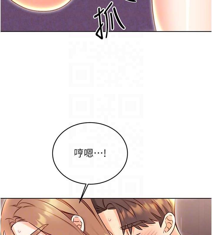 性运刮刮乐第47話-崩壞的校園女神