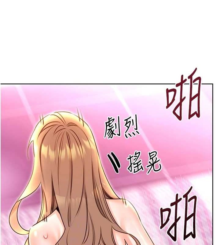 性运刮刮乐第47話-崩壞的校園女神