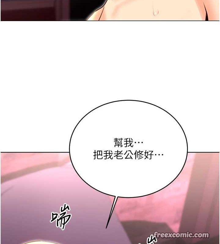 性运刮刮乐第47話-崩壞的校園女神