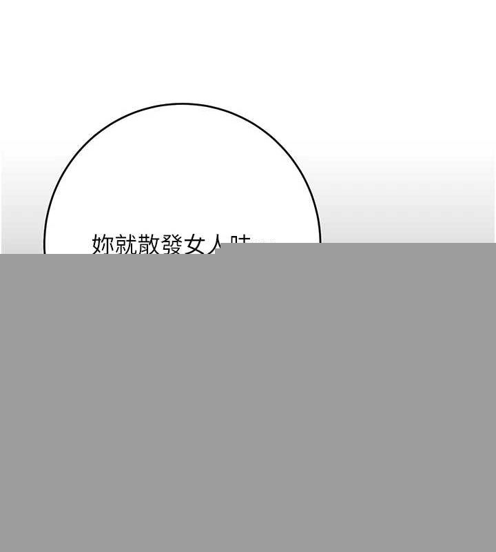 性运刮刮乐第47話-崩壞的校園女神