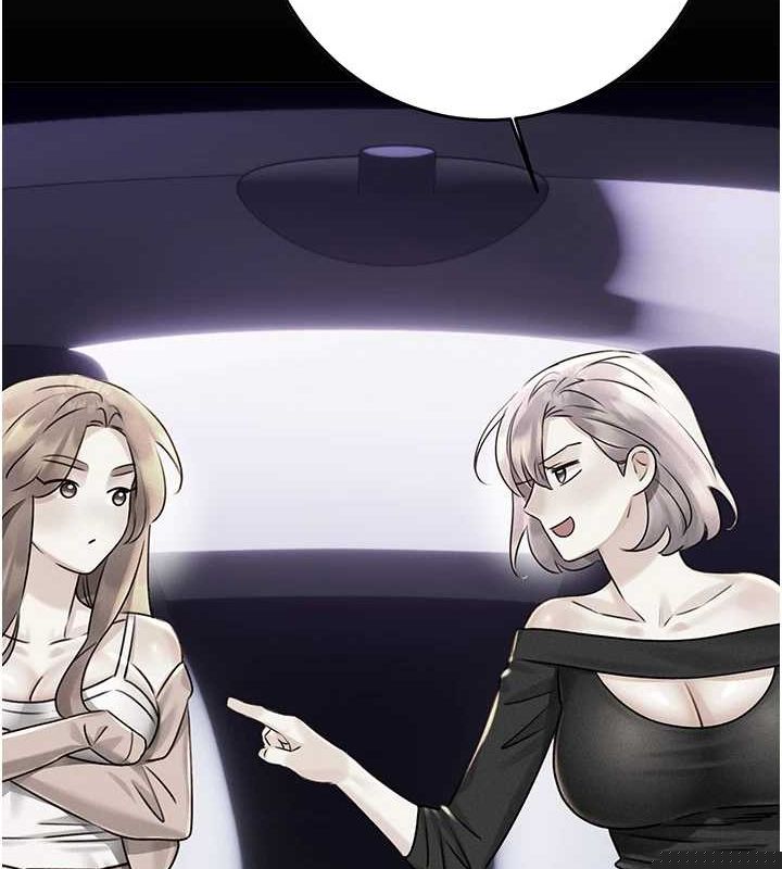 性运刮刮乐第47話-崩壞的校園女神