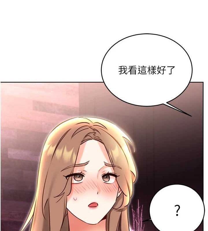 性运刮刮乐第47話-崩壞的校園女神