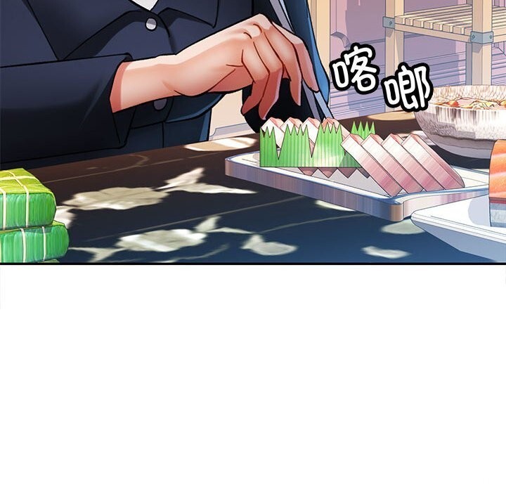 可以爱你吗第42話