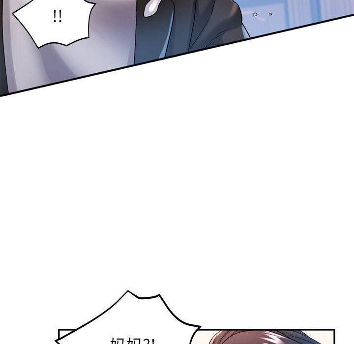 可以爱你吗第42話