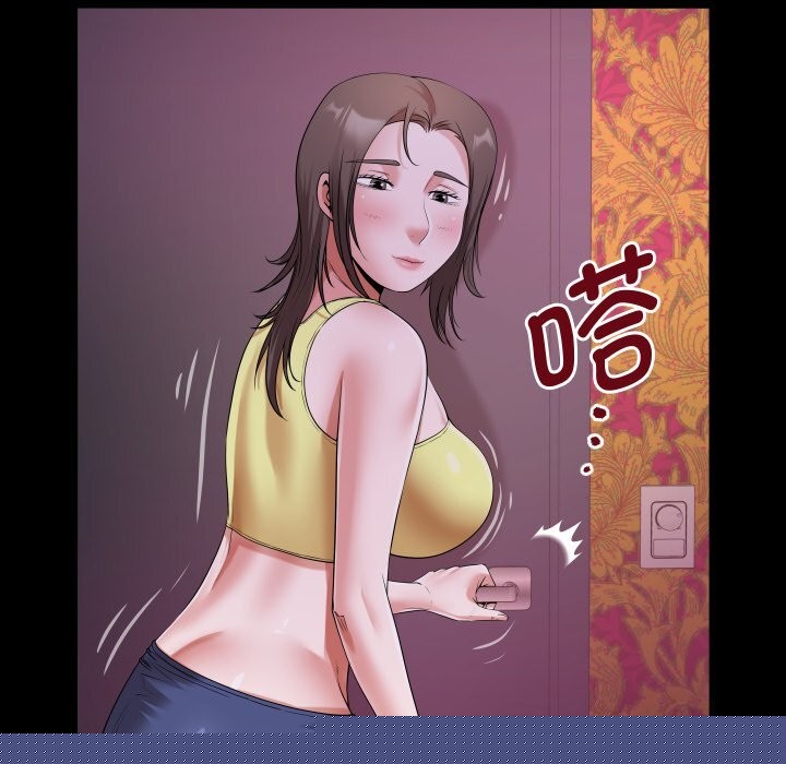 私密的牵绊第44話