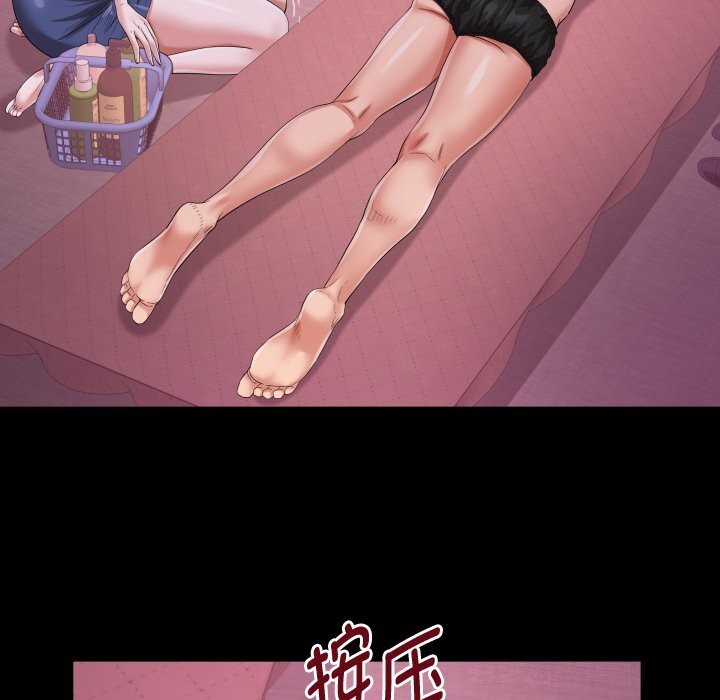 私密的牵绊第44話