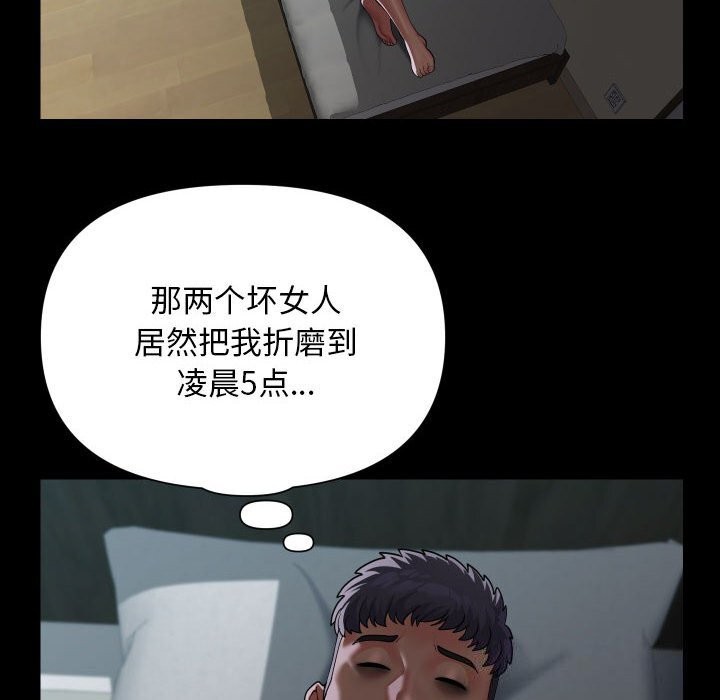 敲开你的门第129話