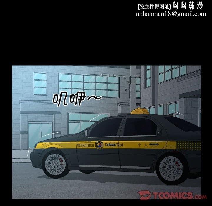 敲开你的门第129話