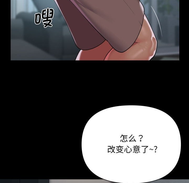 敲开你的门第129話