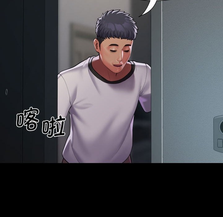 敲开你的门第129話