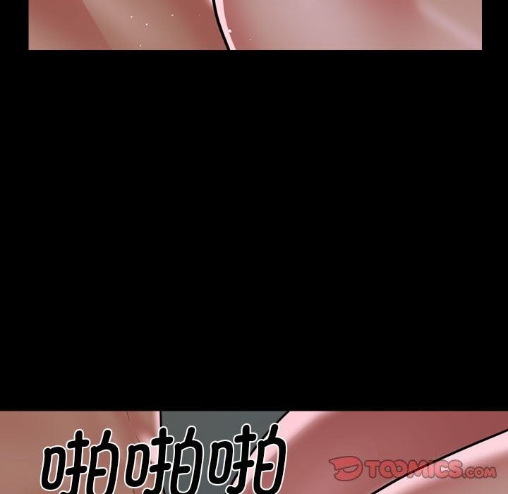 敲开你的门第129話