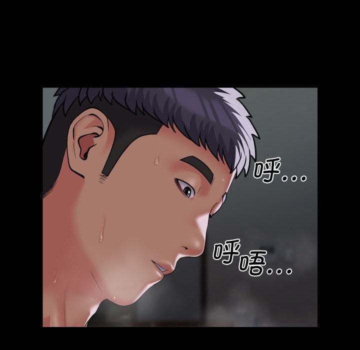 敲开你的门第129話