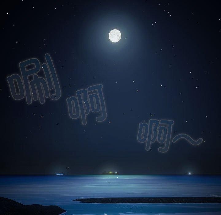 游戏规则我来定第89話