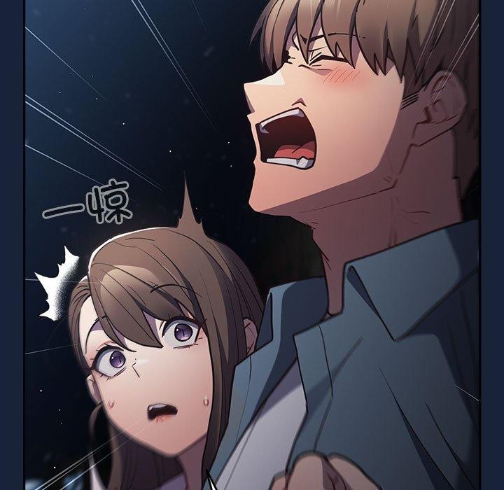 游戏规则我来定第89話