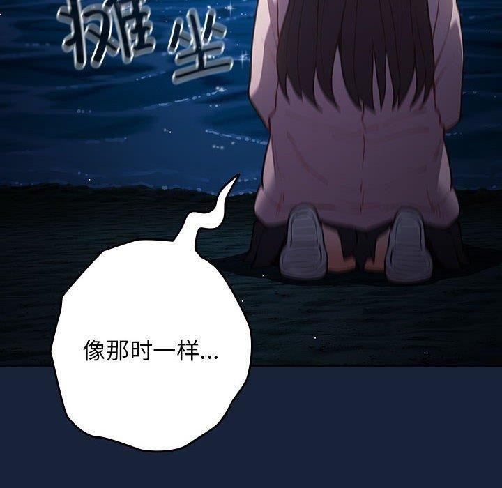 游戏规则我来定第89話