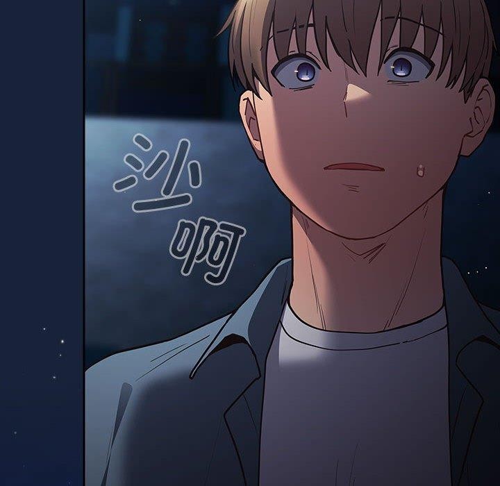 游戏规则我来定第89話