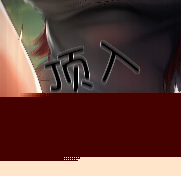 居委会的秘密第20話