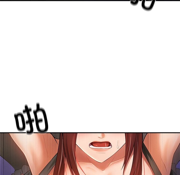 居委会的秘密第20話