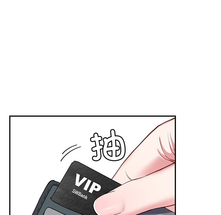 后宫之王第23話