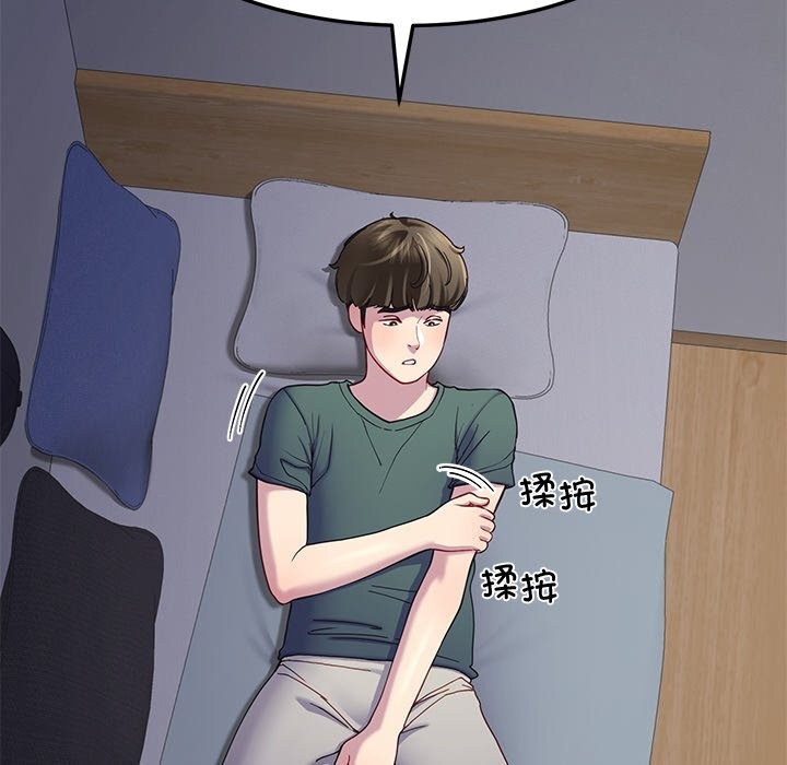 后宫之王第23話