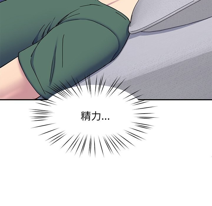 后宫之王第23話