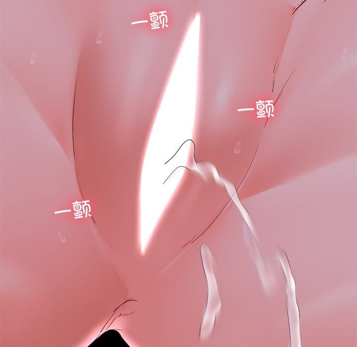 后宫之王第23話