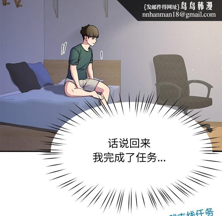 后宫之王第23話