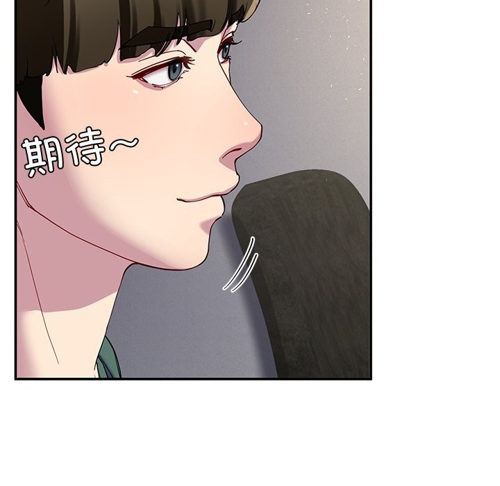 后宫之王第23話