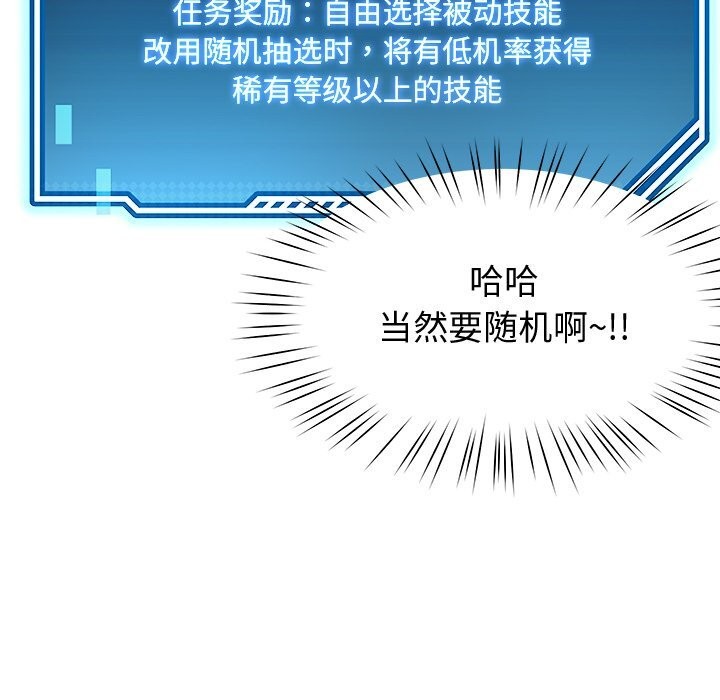 后宫之王第23話