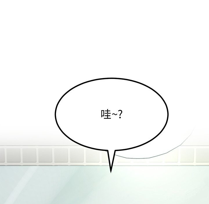 后宫之王第23話