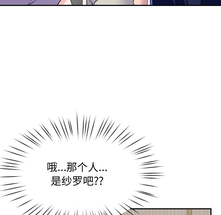 后宫之王第23話