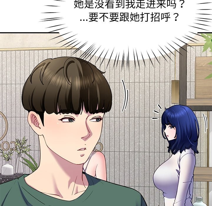 后宫之王第23話