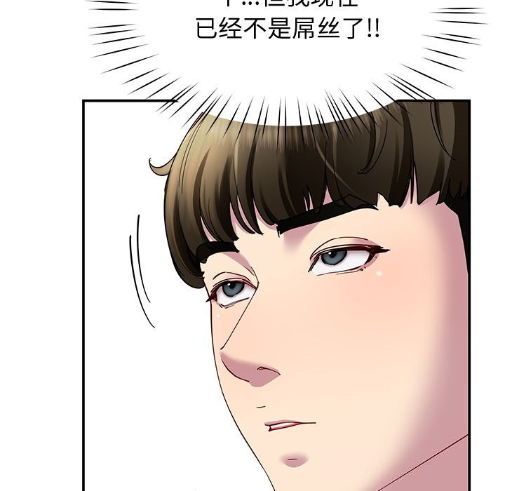 后宫之王第23話