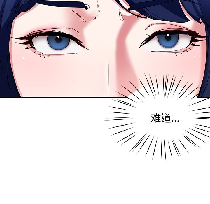 后宫之王第23話