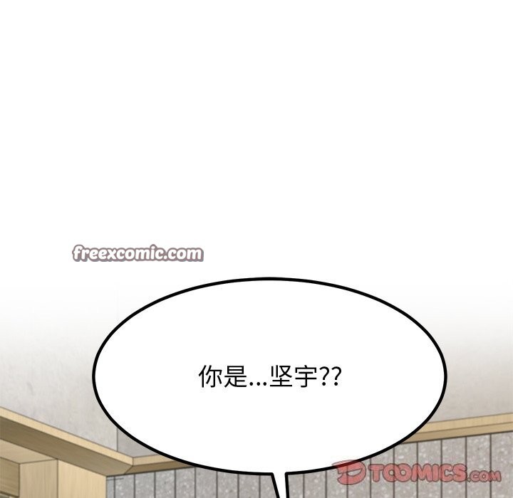 后宫之王第23話