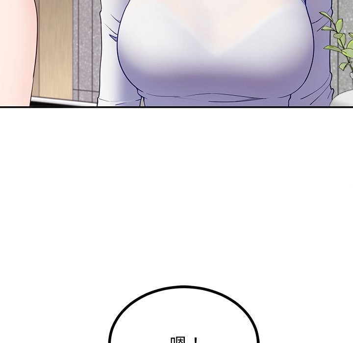 后宫之王第23話