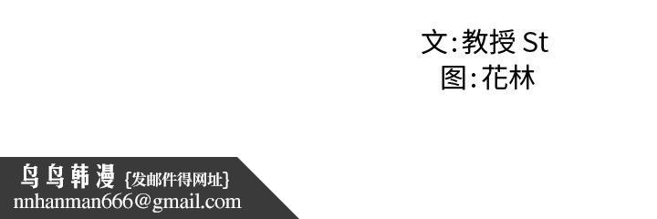 后宫之王第23話