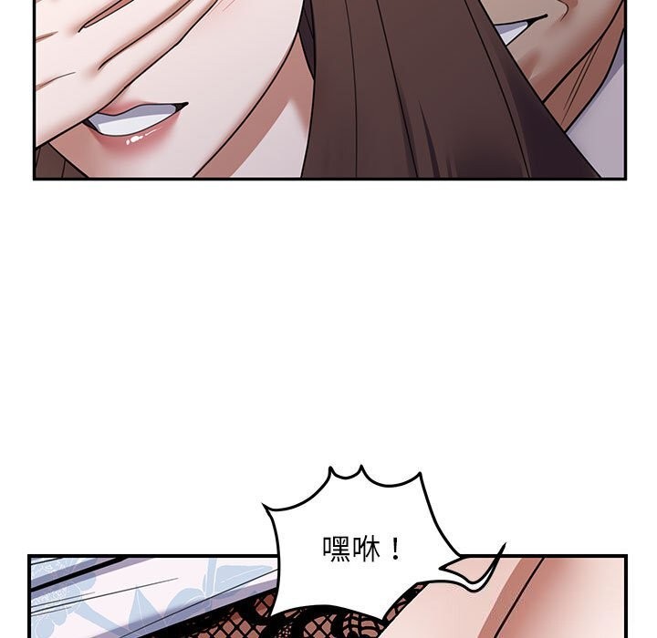 邻居跑路中第31話