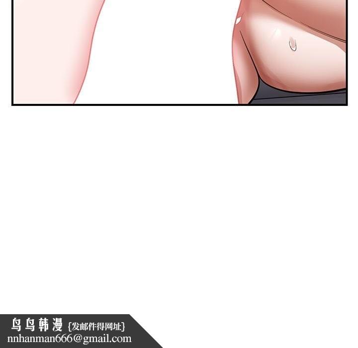 邻居跑路中第31話