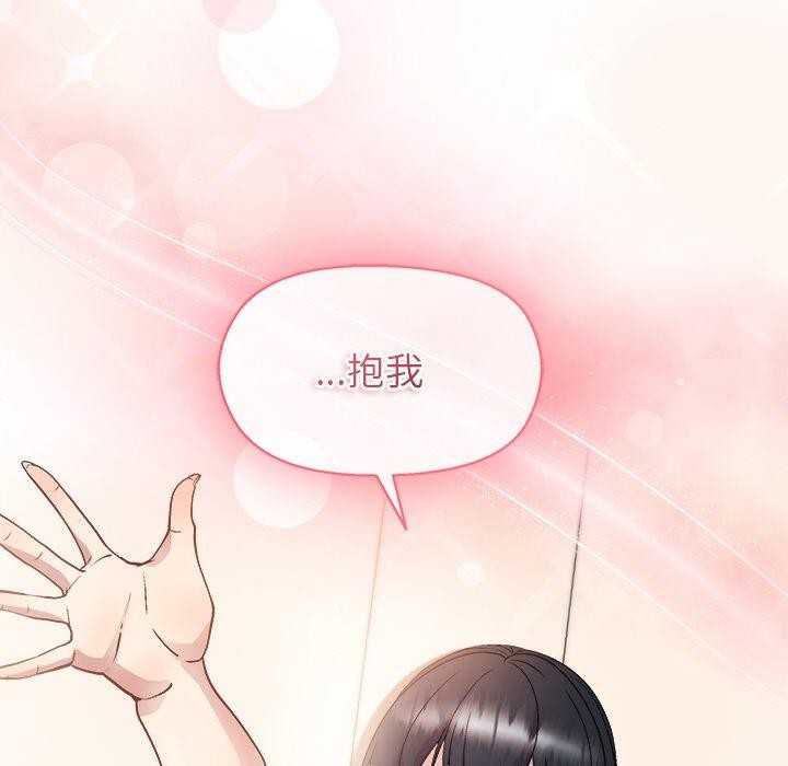 和美女上司玩游戏第41話