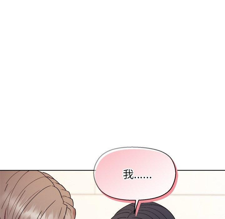 和美女上司玩游戏第41話