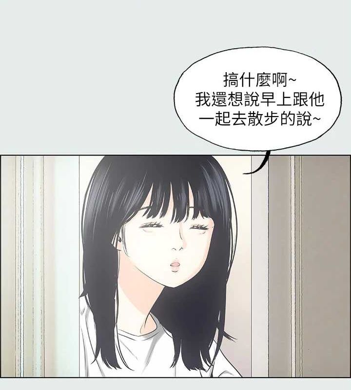 纵夏夜之梦(无码版)第25話-自信滿滿